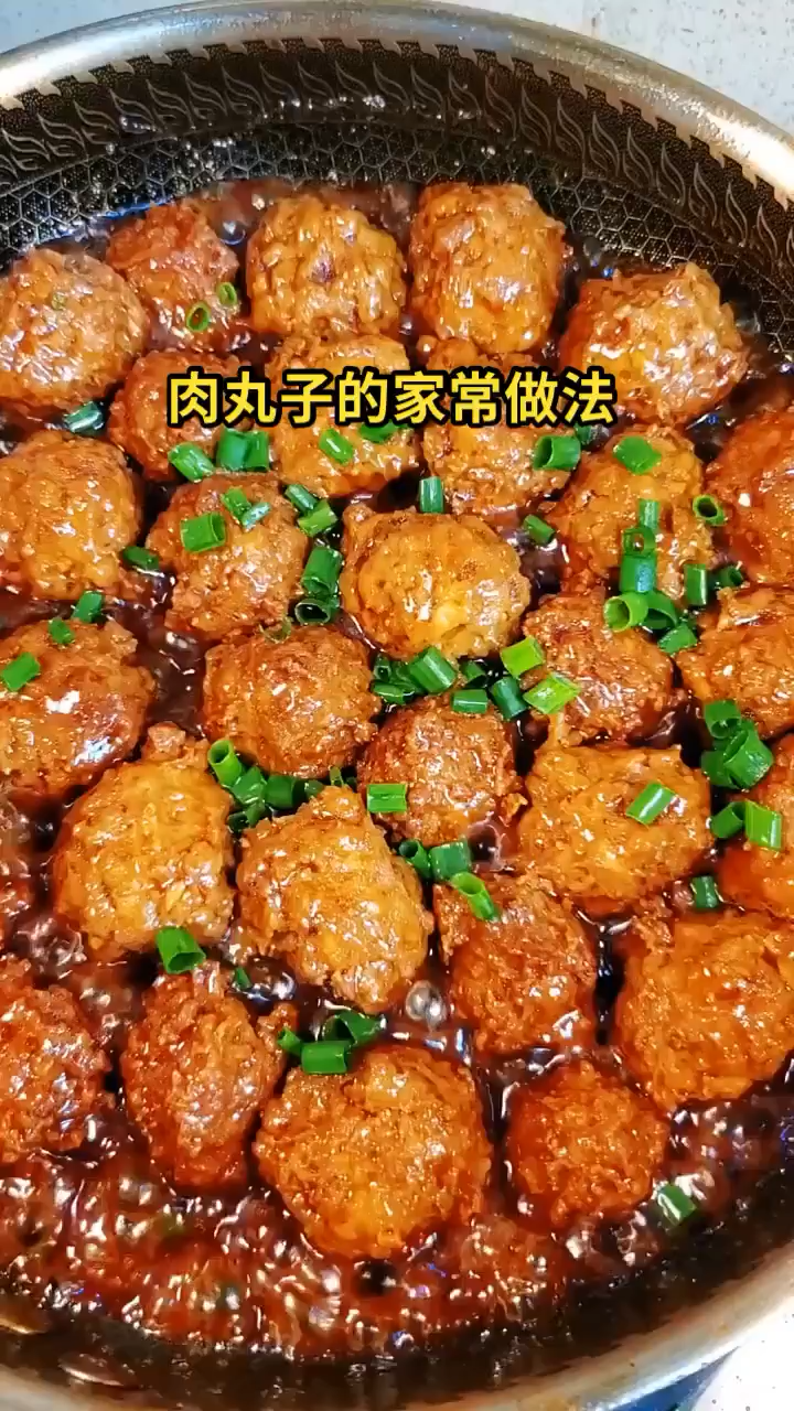 肉丸子的家常做法