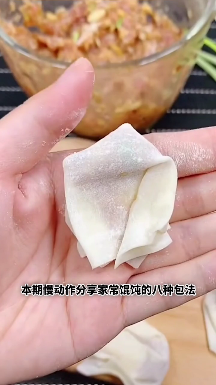 怎样包云吞简便教程视频?
