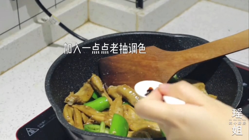 鸡翅尖的神仙吃法 看了就会的干锅鸡翅尖,不会找我!