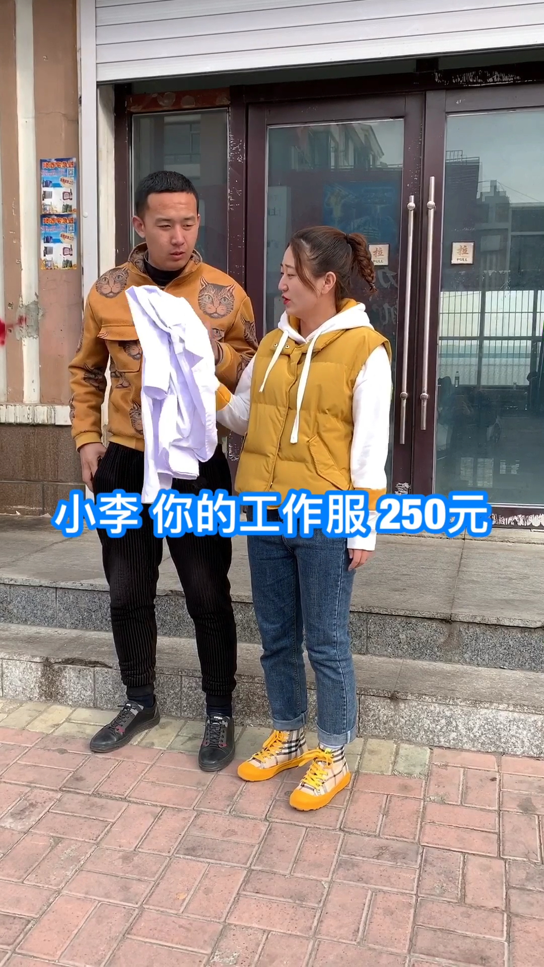 什么衣服 这么贵?