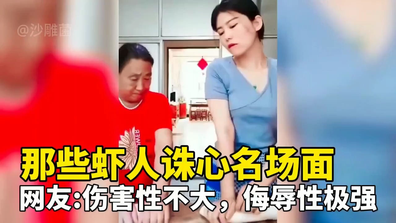 #搞笑视频#虾仁还要猪心