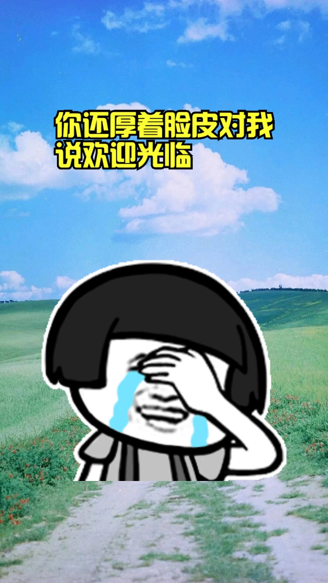 #搞笑段子剧#为什么老婆饼里没有老婆