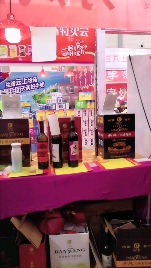 #回家路上那些事#来看一看丹凤葡萄酒,美味可口又便宜。