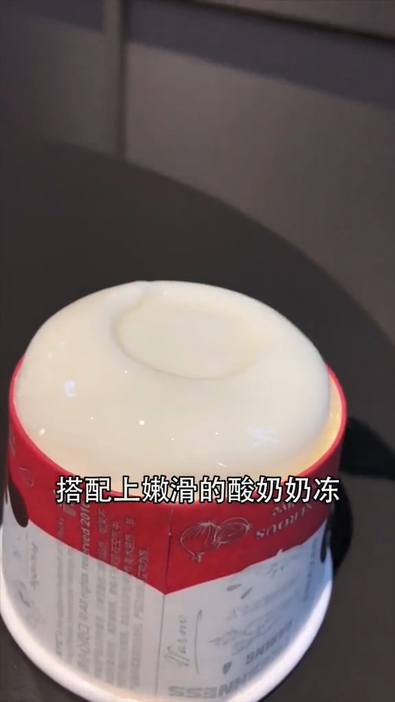 肯德基甜品站新晋网红锦鲤奶茶