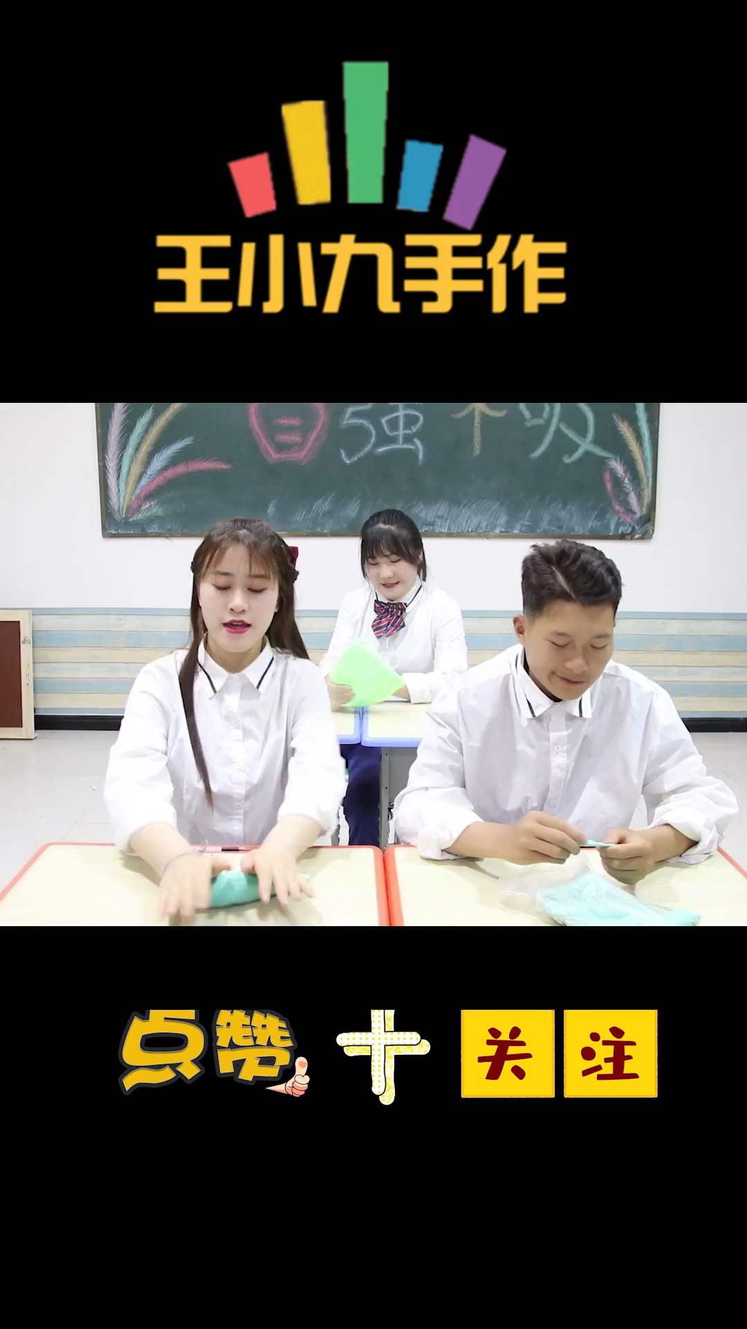 同学们合伙套路老师,用超轻粘土做澳洲大龙虾,老师的反应真逗