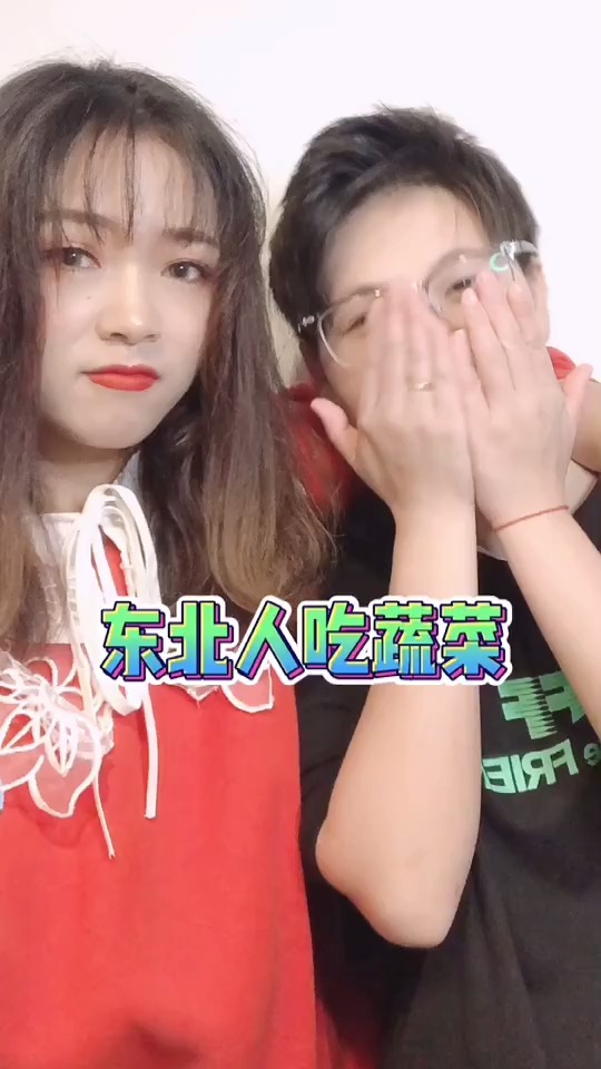 到底哪些蔬菜可以生吃呀
