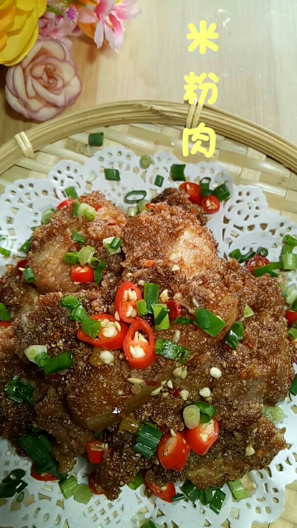 全家人都喜欢吃的米粉肉,你家米粉肉的做法是怎样?