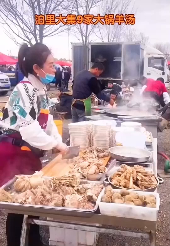 羊汤大全