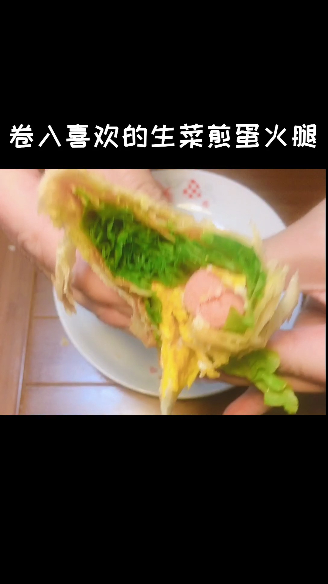 #自制家庭美食##经常吃的手抓饼原来这么简单,再不用买了