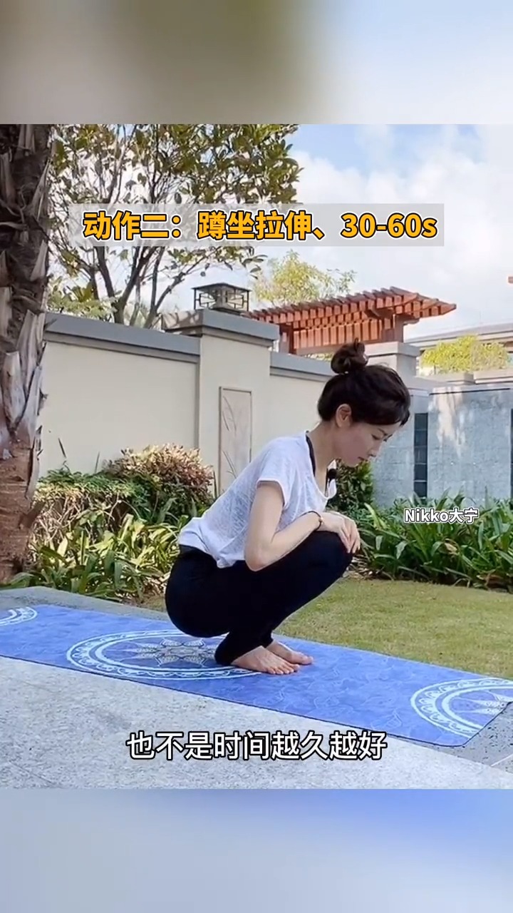 #健身#解锁瘦腿奥秘有哪些?肌肉拉伸、美化腿部线条