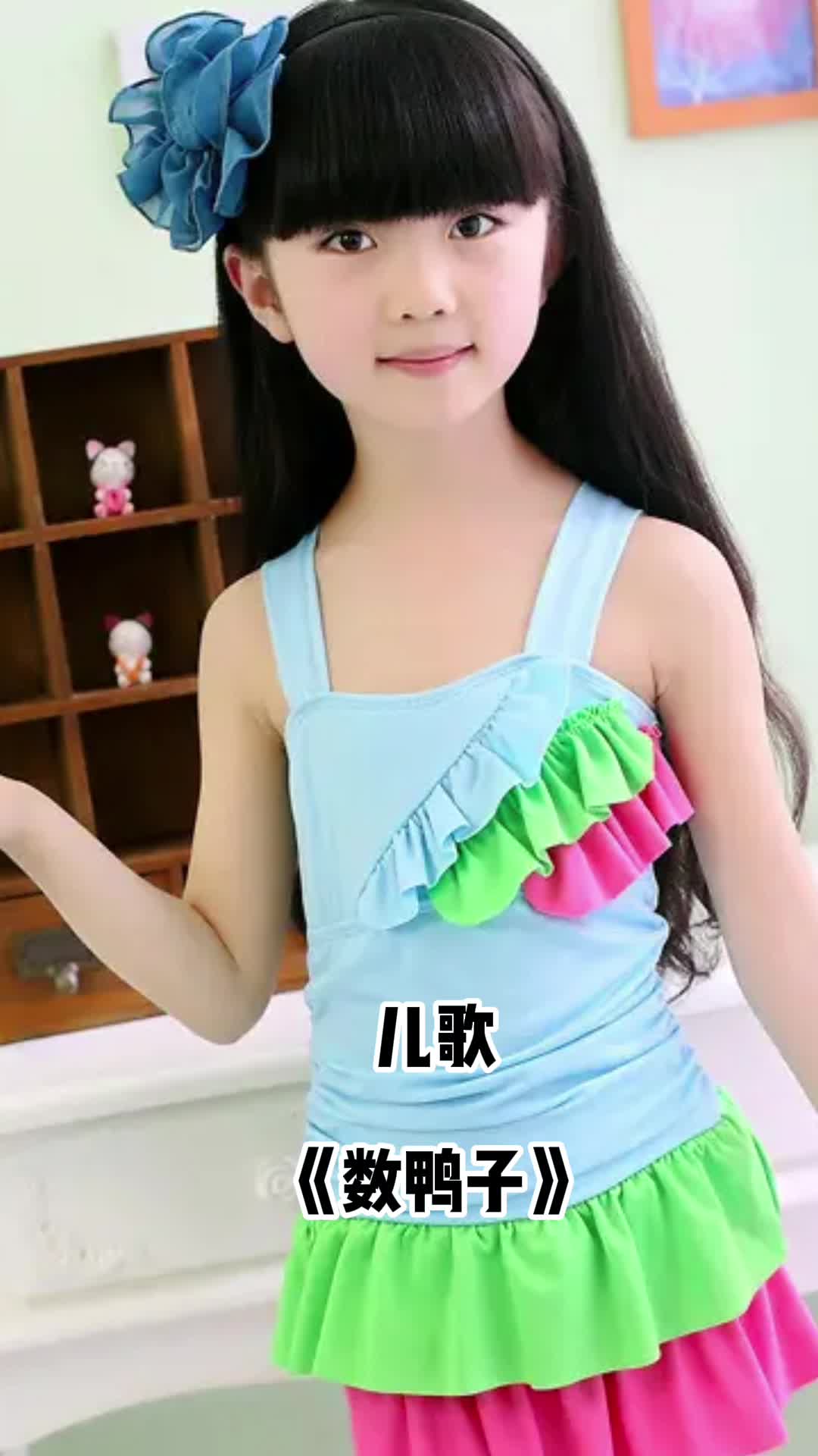 歌曲《数鸭子》一听就上瘾,好美,直接听醉了