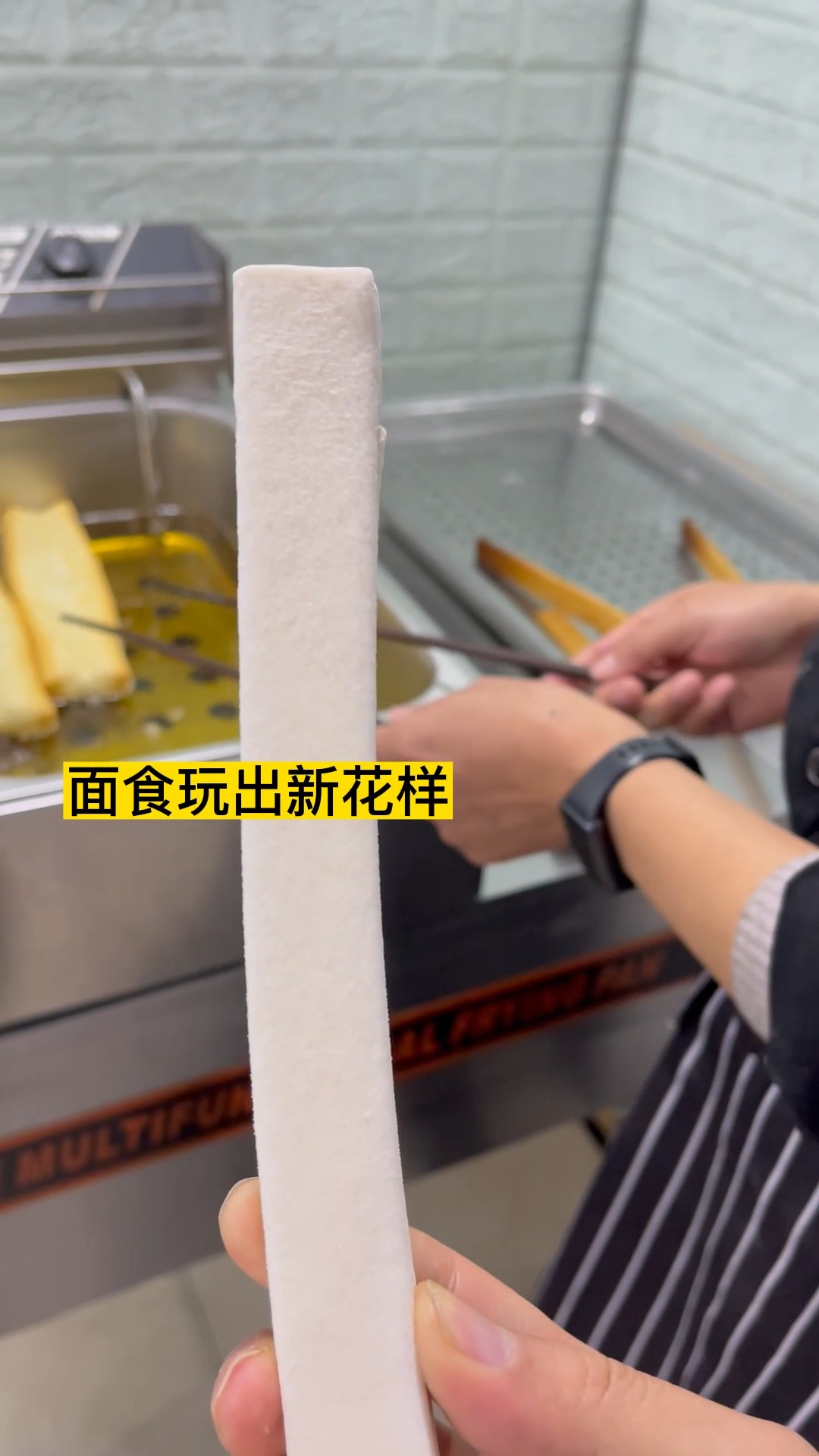 #速冻油条#面食新花样,早餐少不了的面食