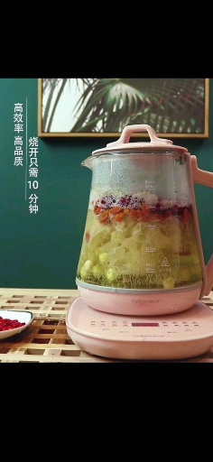 #双11好物推荐#格立高养生壶办公室小型全自动玻璃养身花茶壶家用多功能电煮茶器