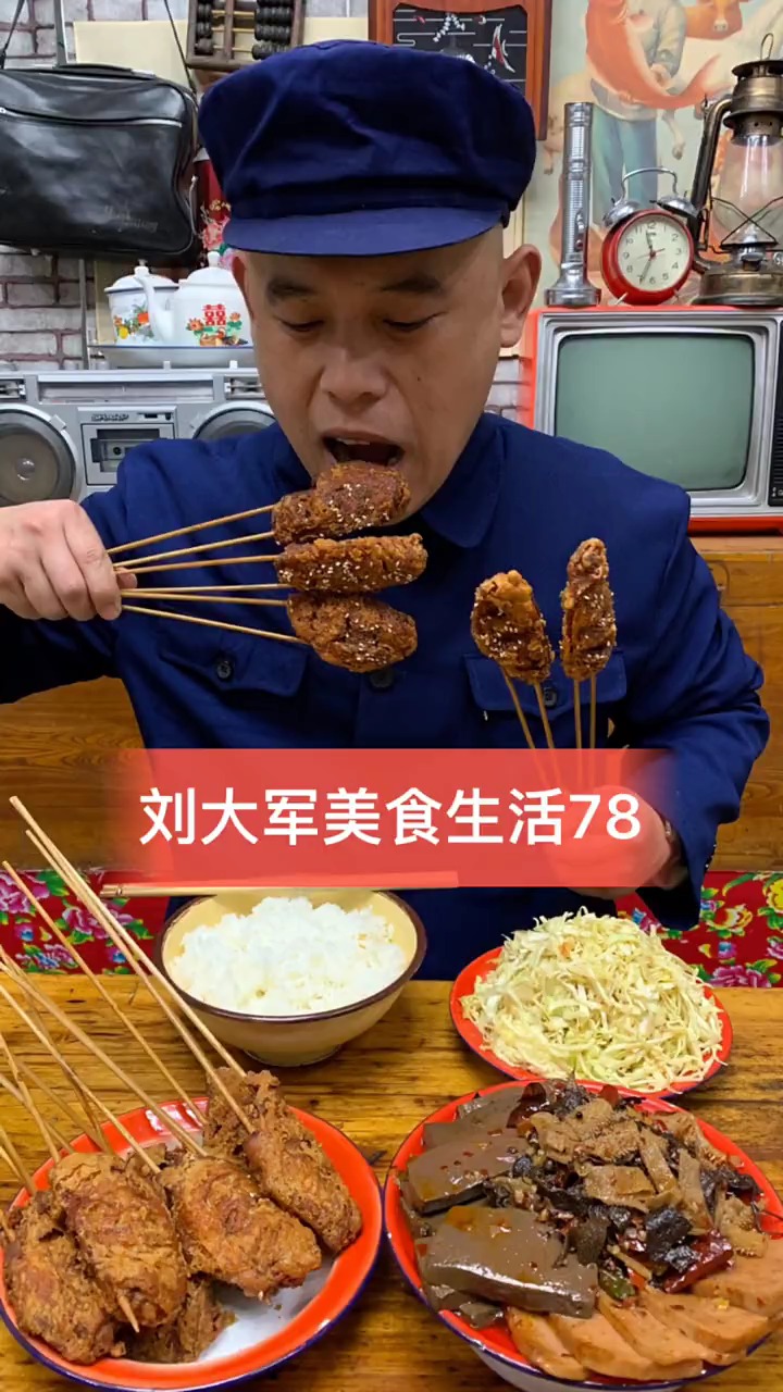 做的香炸鸡翅和砂锅毛血旺