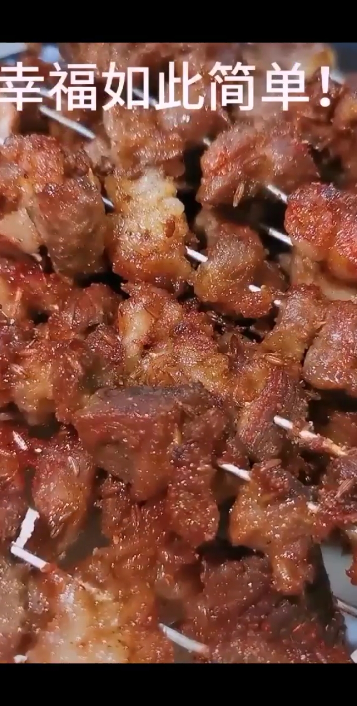 #自制美食#家庭版烤串,家里有烤箱的小伙伴,我来教你如何拥有烧烤店的羊肉串……