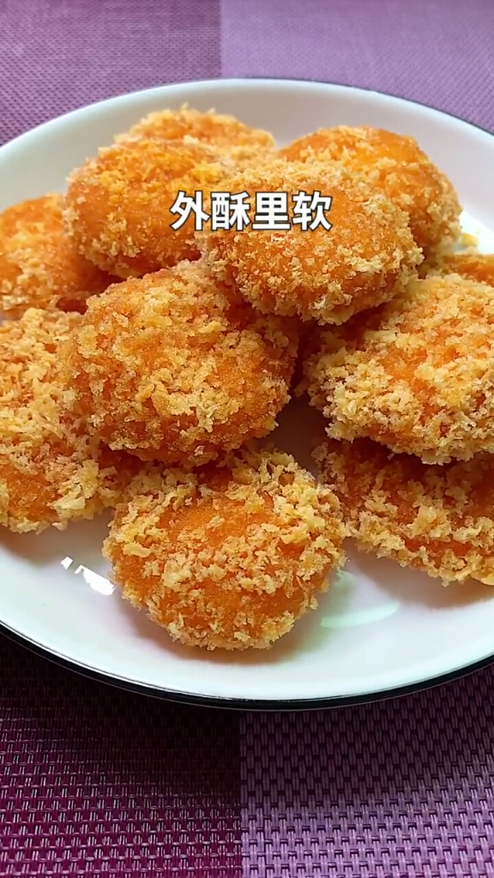 南瓜饼的新式做法,外酥里软真的很好吃。
