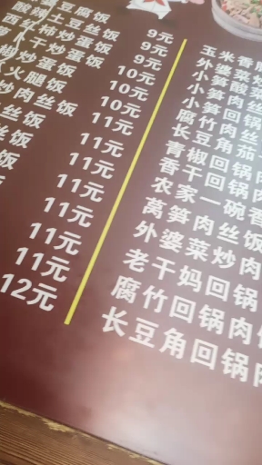 #音为有你#