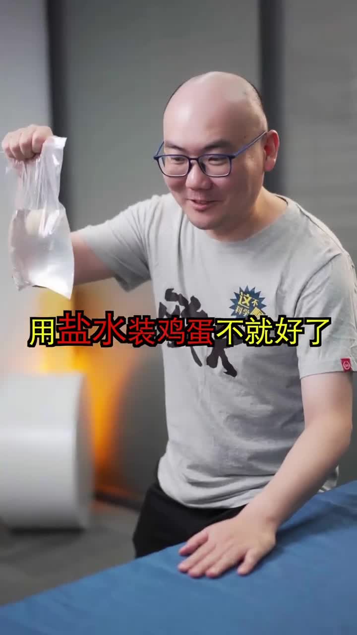 不用泥浆!鸡蛋如何从5米高摔下地面却不会碎?