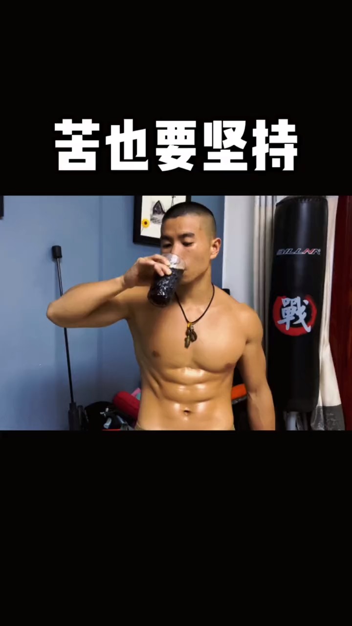 建议把奶茶换成#黑咖啡 ,每天早上来一杯#一杯咖啡的快乐 #健身#