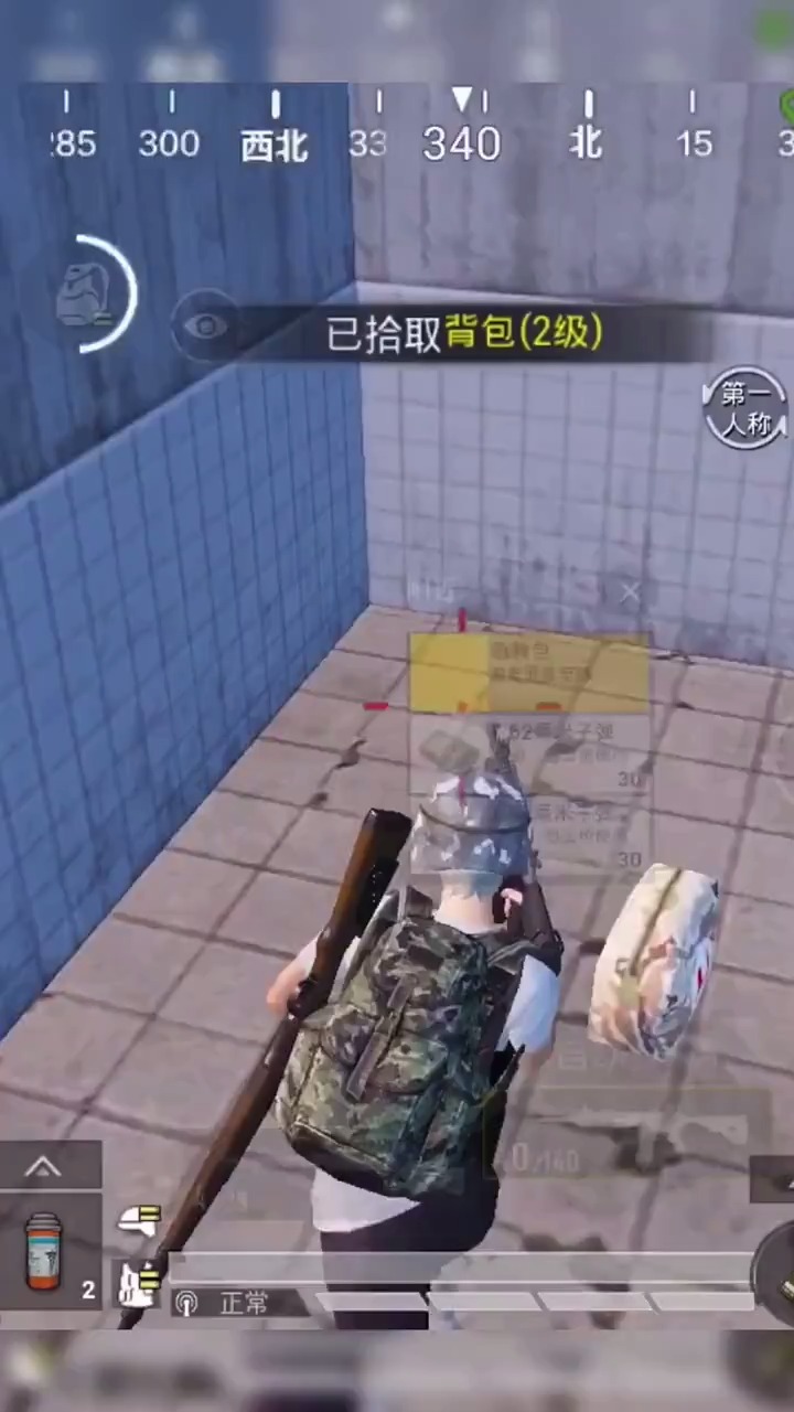 点击头像