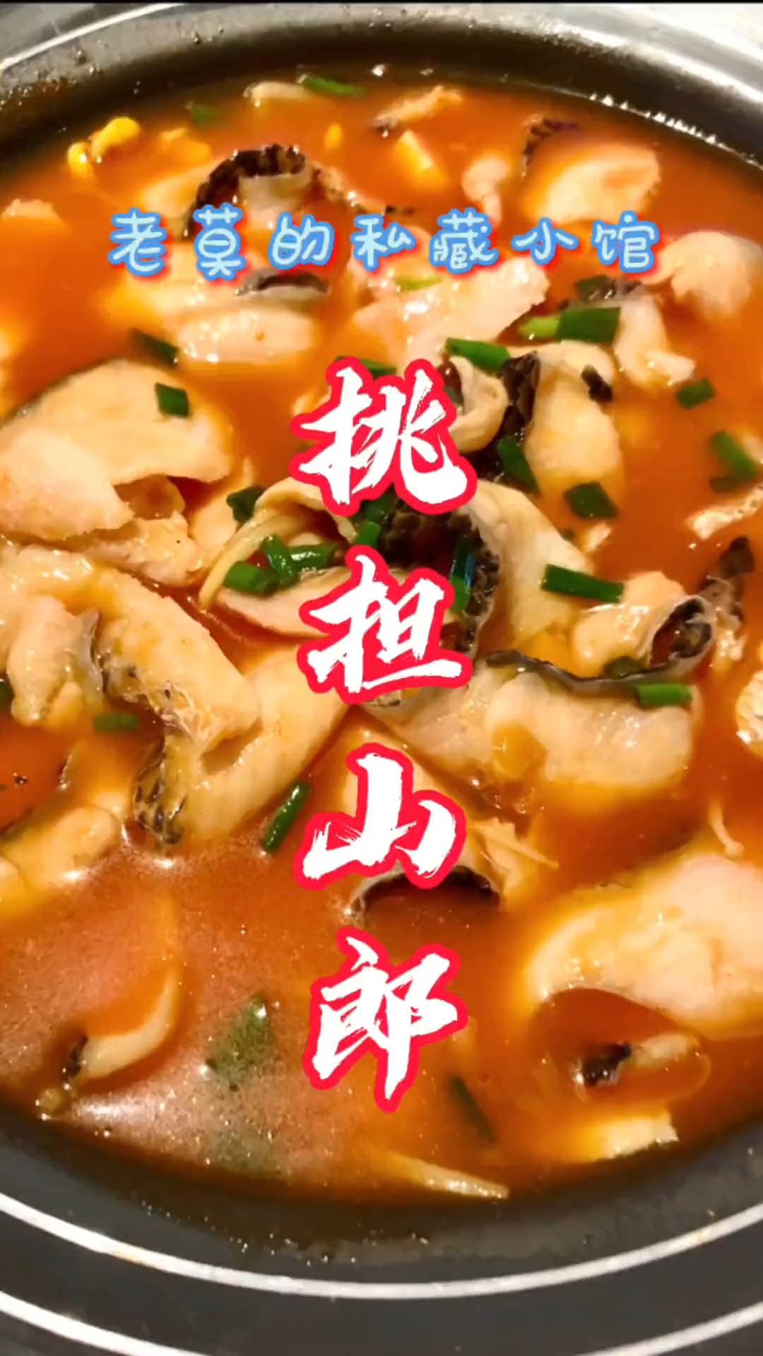 #美食#贵州菜竟然这么好吃,你还没尝过吗