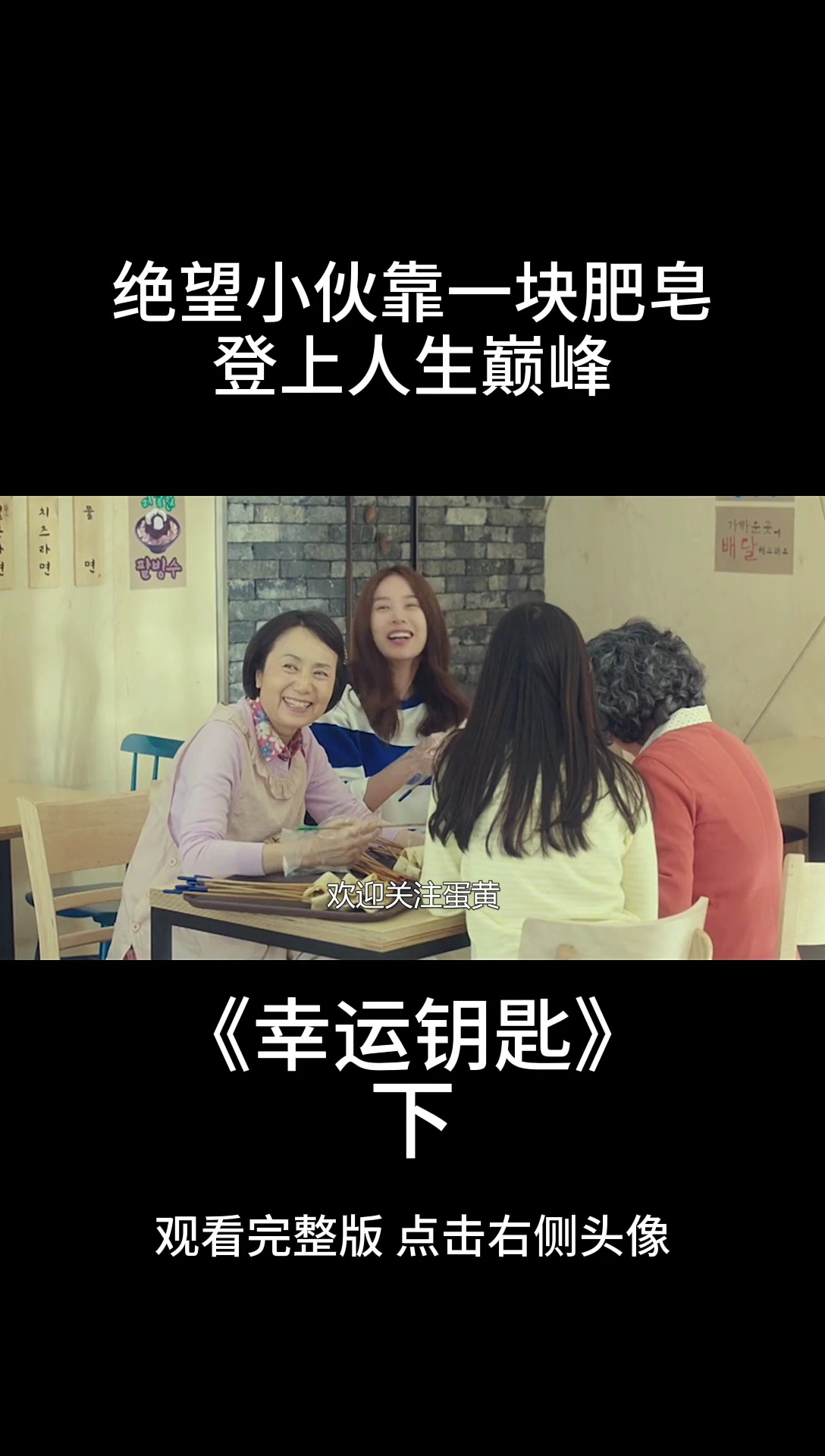 如果让你和一位有钱人对换身份,你会选择谁?