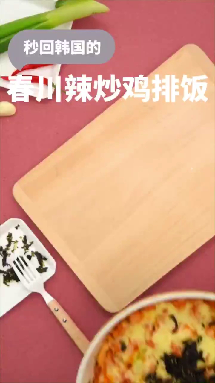 鸡排饭