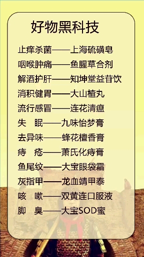 #好物种草#一波好物推荐来喽
