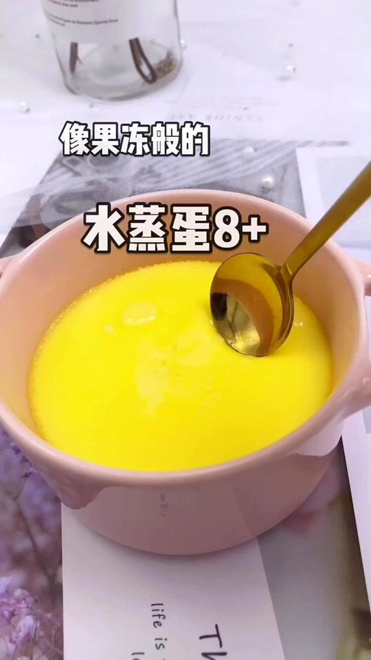 超嫩水蒸蛋,适合8个月以上对蛋清不过敏的宝宝食用@全民小视频小助手 #宝宝辅食 #我要上热