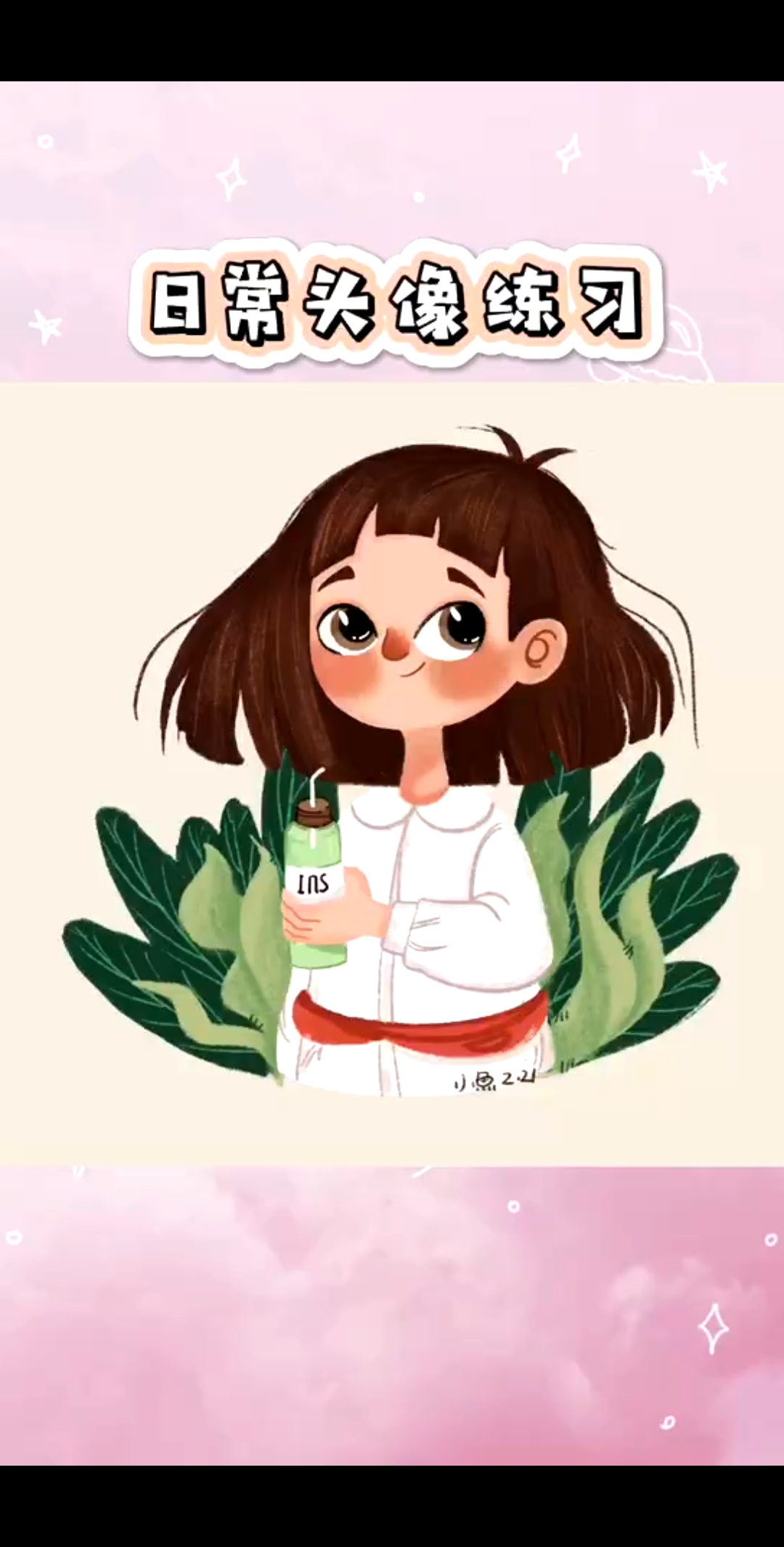 #绘画#疫情期间，多少好吃的好喝的没吃过喝过，奶茶，你一定想我了～