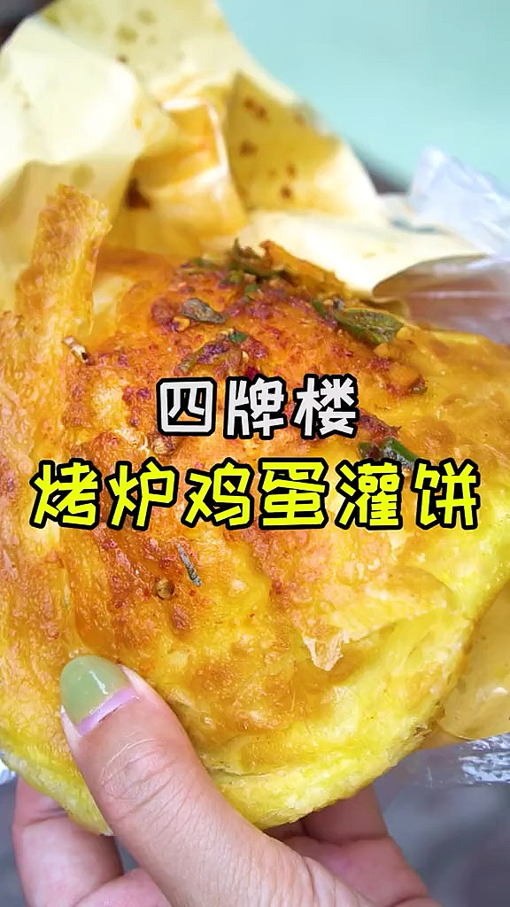 #探店美食#