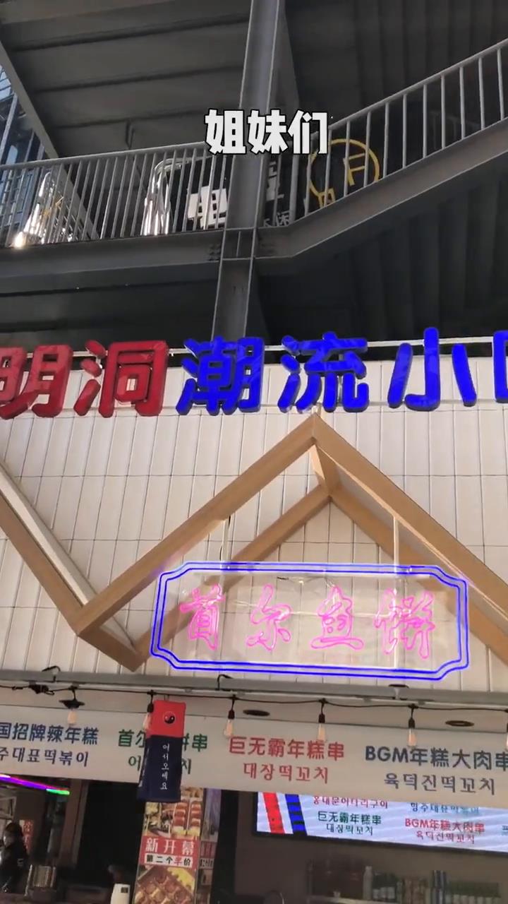 #美食 #全民美食 #@全民小助手