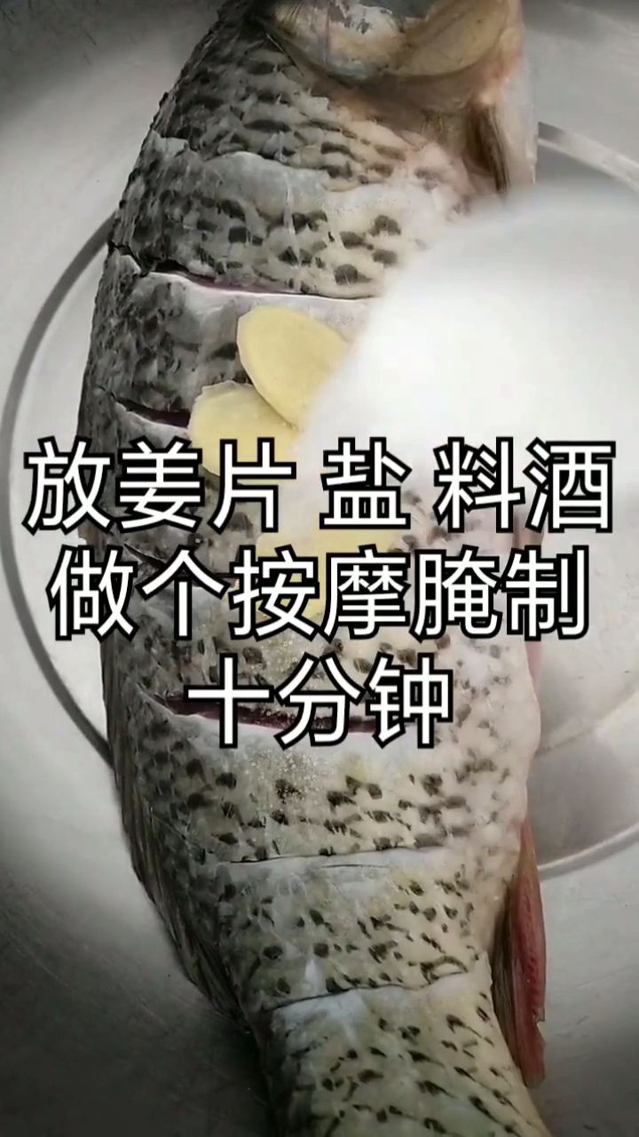 #美食#红烧鲤鱼在家里这样做更好吃,希望隔壁娃娃没馋哭