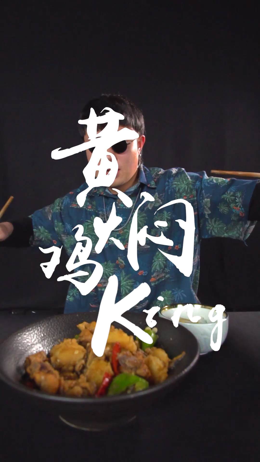 配方价值15万的黄焖鸡做法!