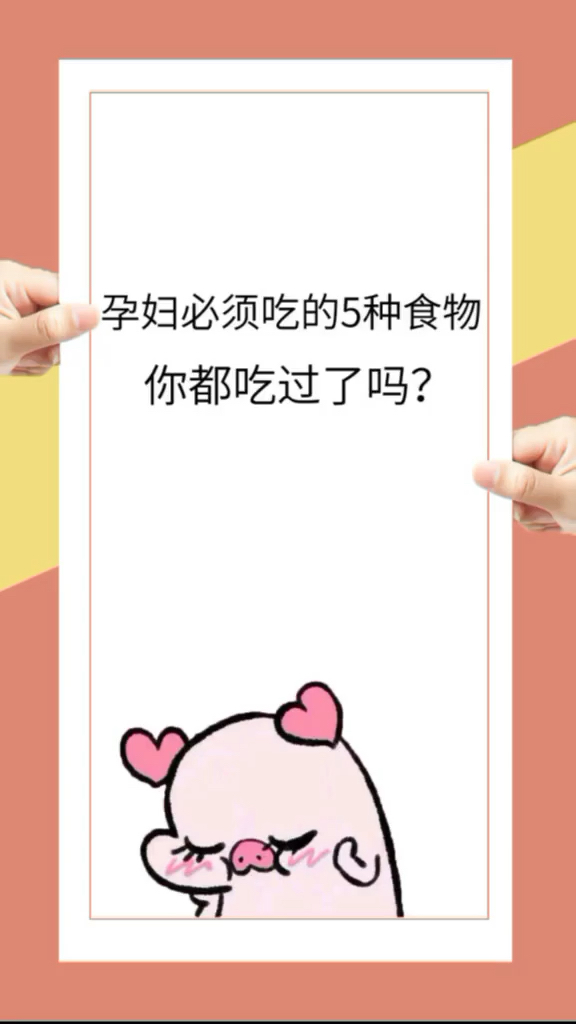 孕妇不能吃的5种食物