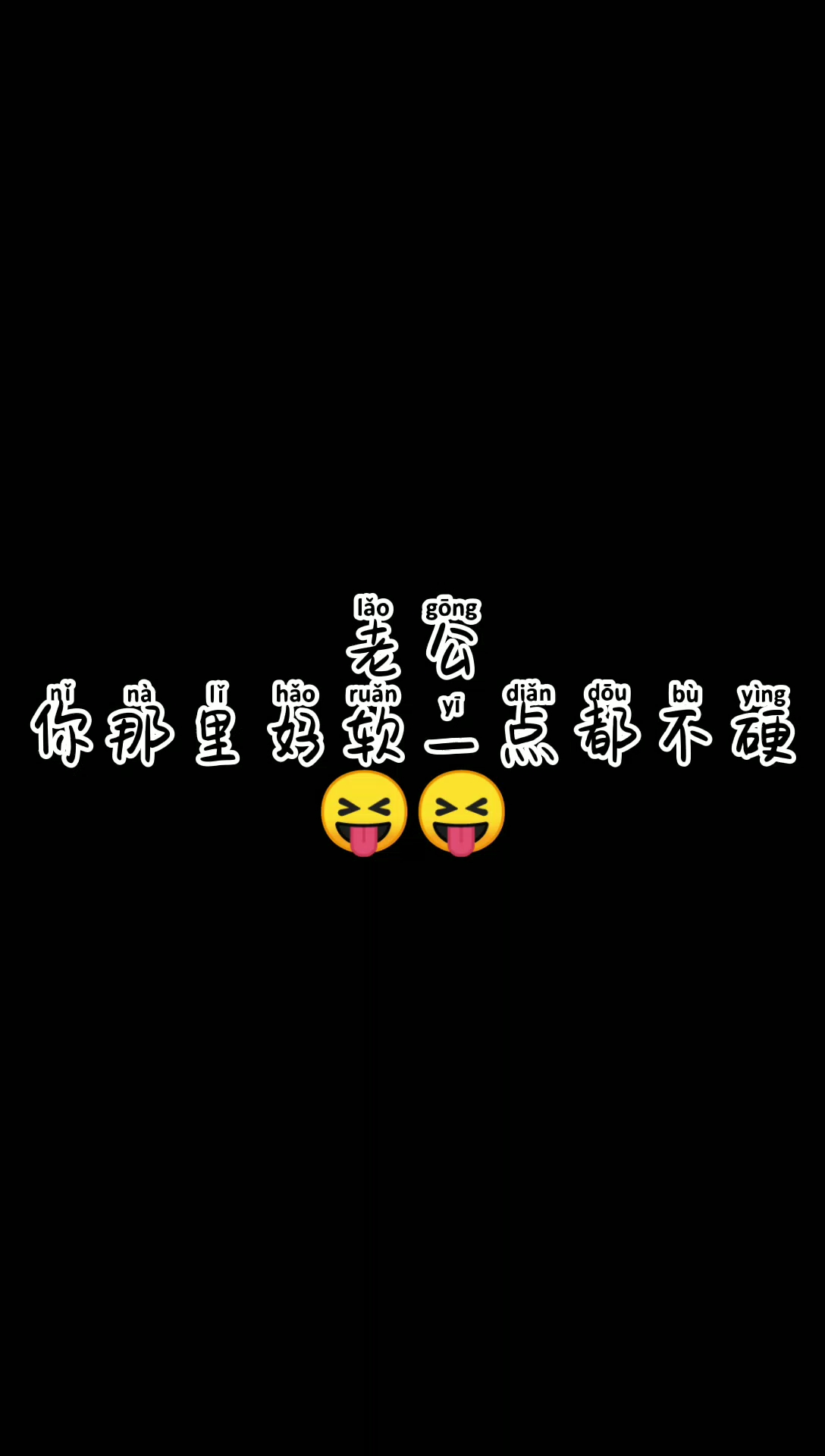 #搞笑表情包#你是不是想歪了呢