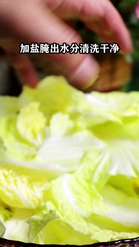 #我要上热门#酸辣白菜最正宗的做法,没有之一!味道绝了酸辣白菜