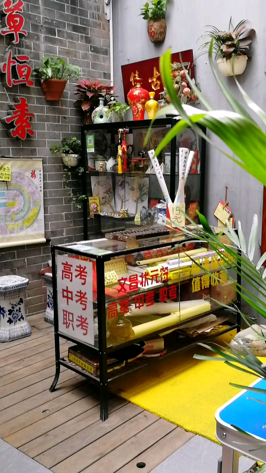 广东状元伦文叙纪念广场,状元符不知有没效果?吃碗状元及第粥抵饿不错。 