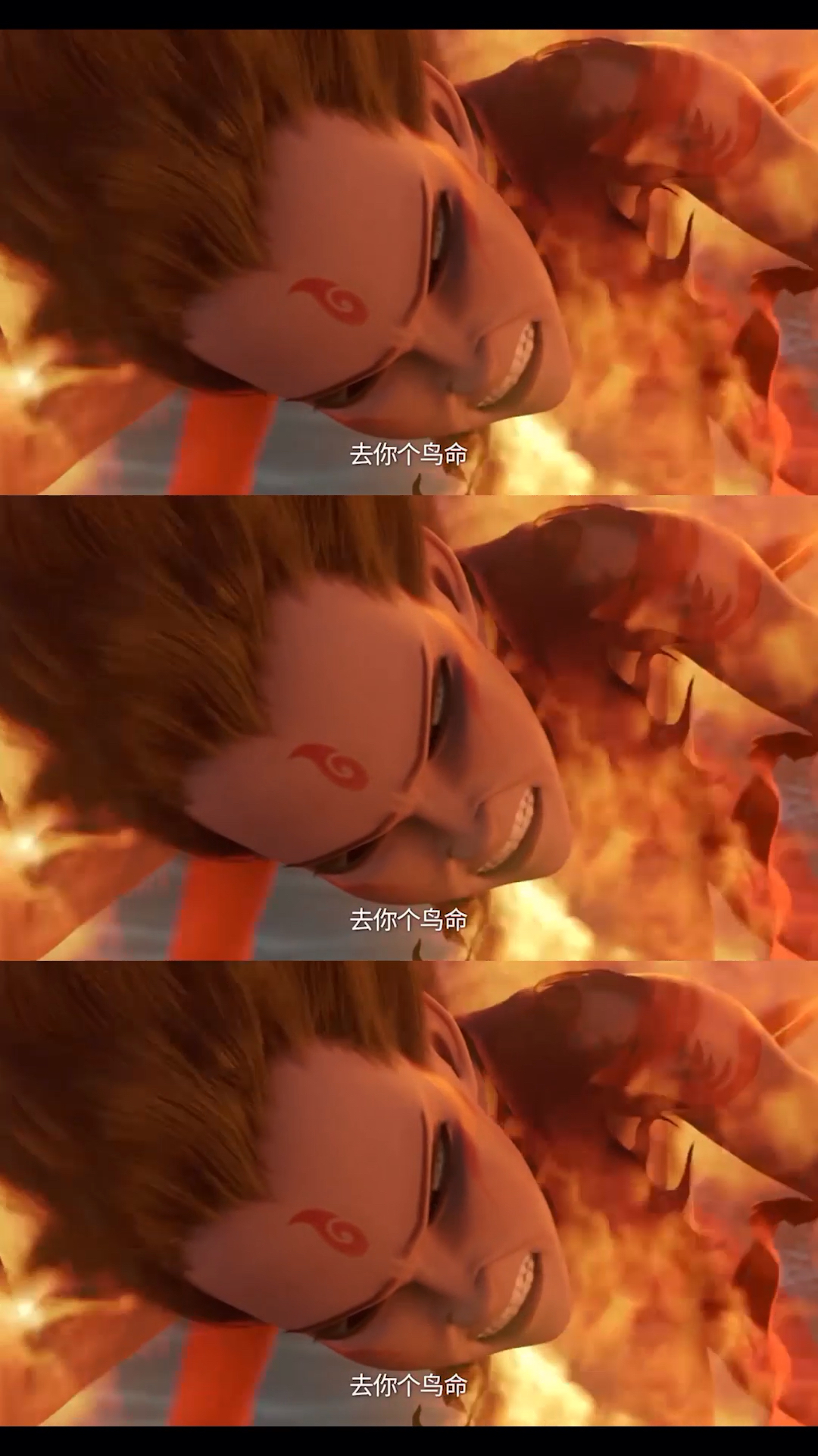 #哪吒魔童降世#魔童降世,我命由我不由天