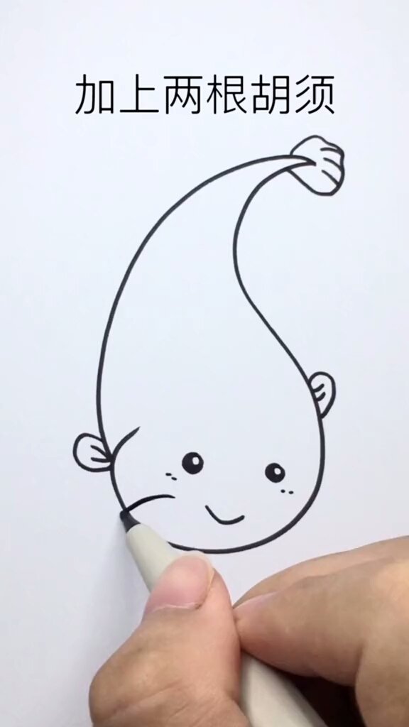 S画小鱼,简单易学