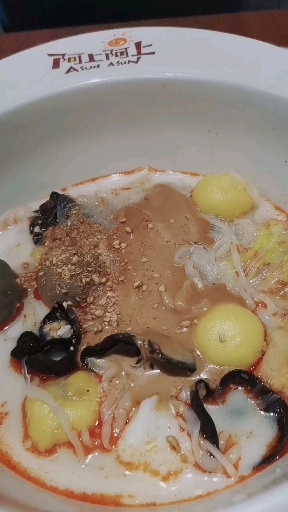 #爱美食爱生活#好久没有吃阿上阿上麻辣烫了 有木耳 撒尿牛丸黄球糕点面条粉丝… 解解馋