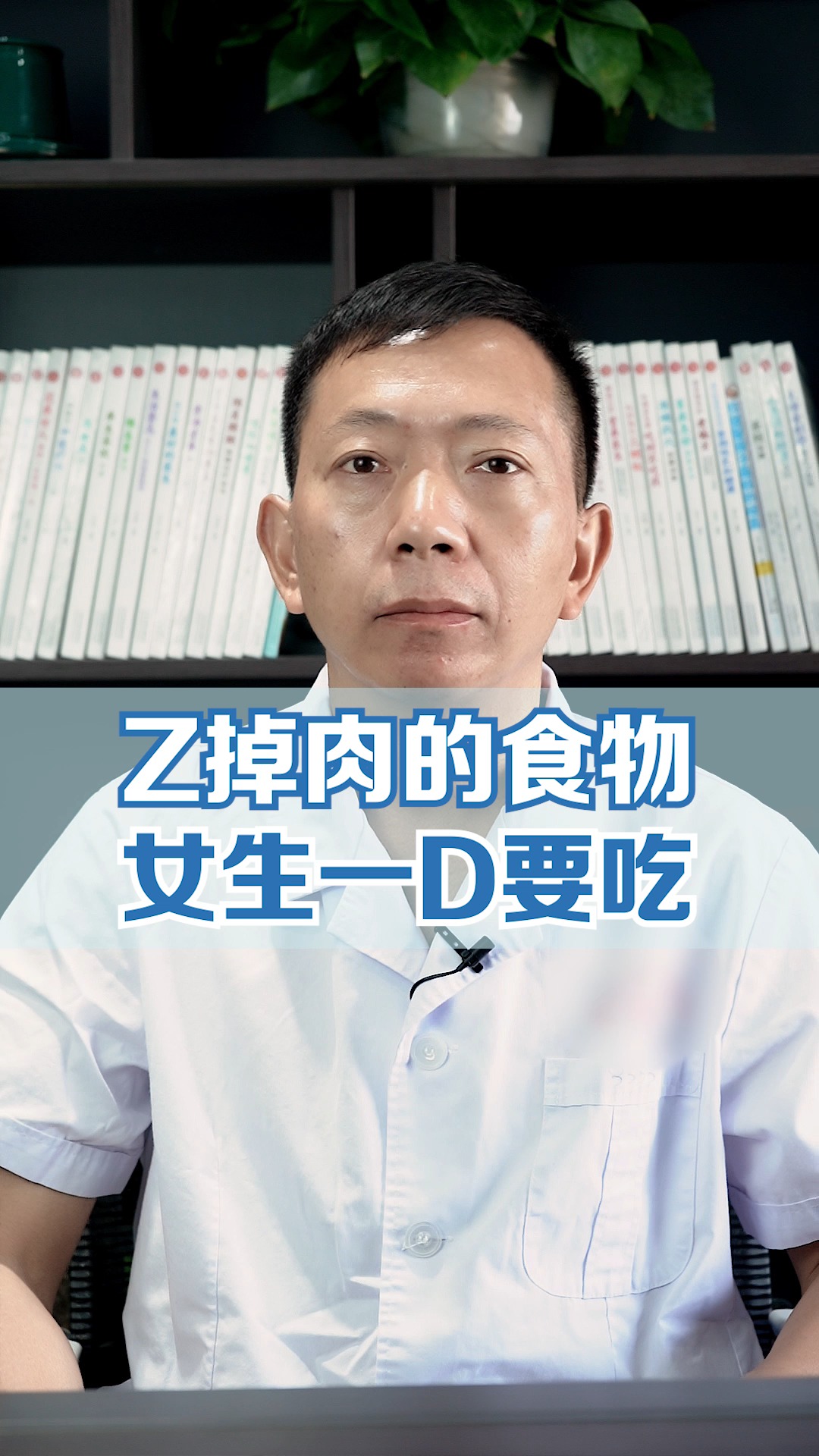 #再不减肥就晚了#最容易掉肉的食物,想减肥的女生可不要错过了!