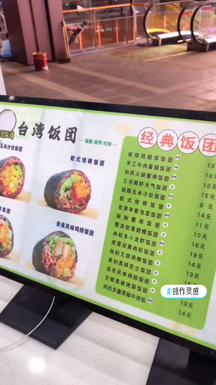 好的菜单如虎添翼,你们有没有遇到哪种菜单,让你甘心买单?