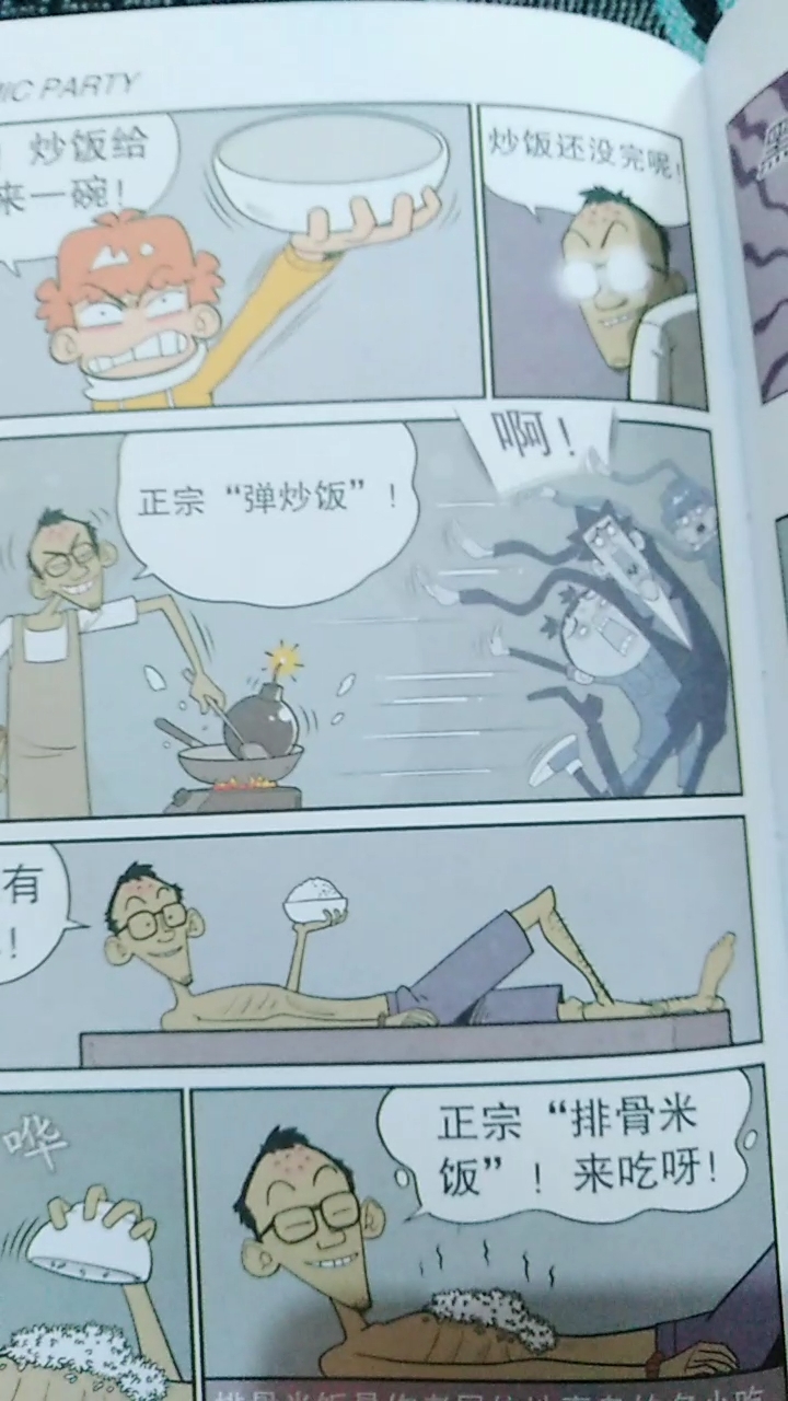 @全民小助手关注我关注全民小视频