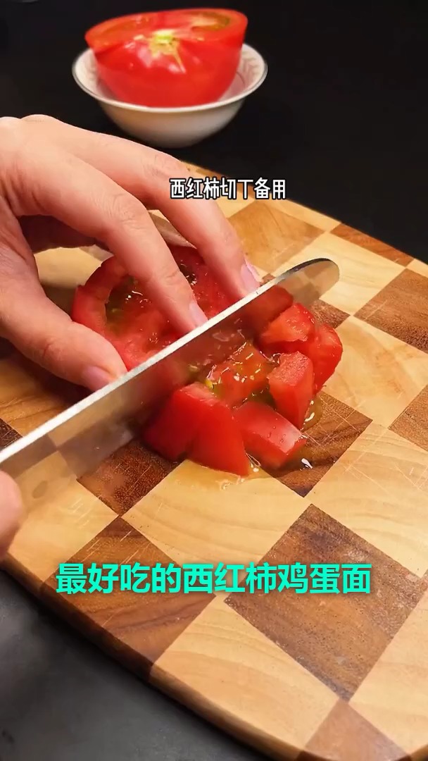 最好吃的西红柿鸡蛋面