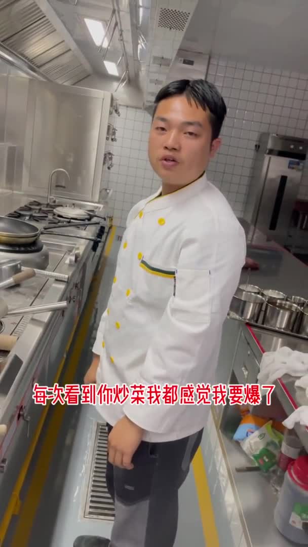 酒店的翻锅很多人第一步就做错了,抛锅是特别关键的本领,粤菜师傅表演教程