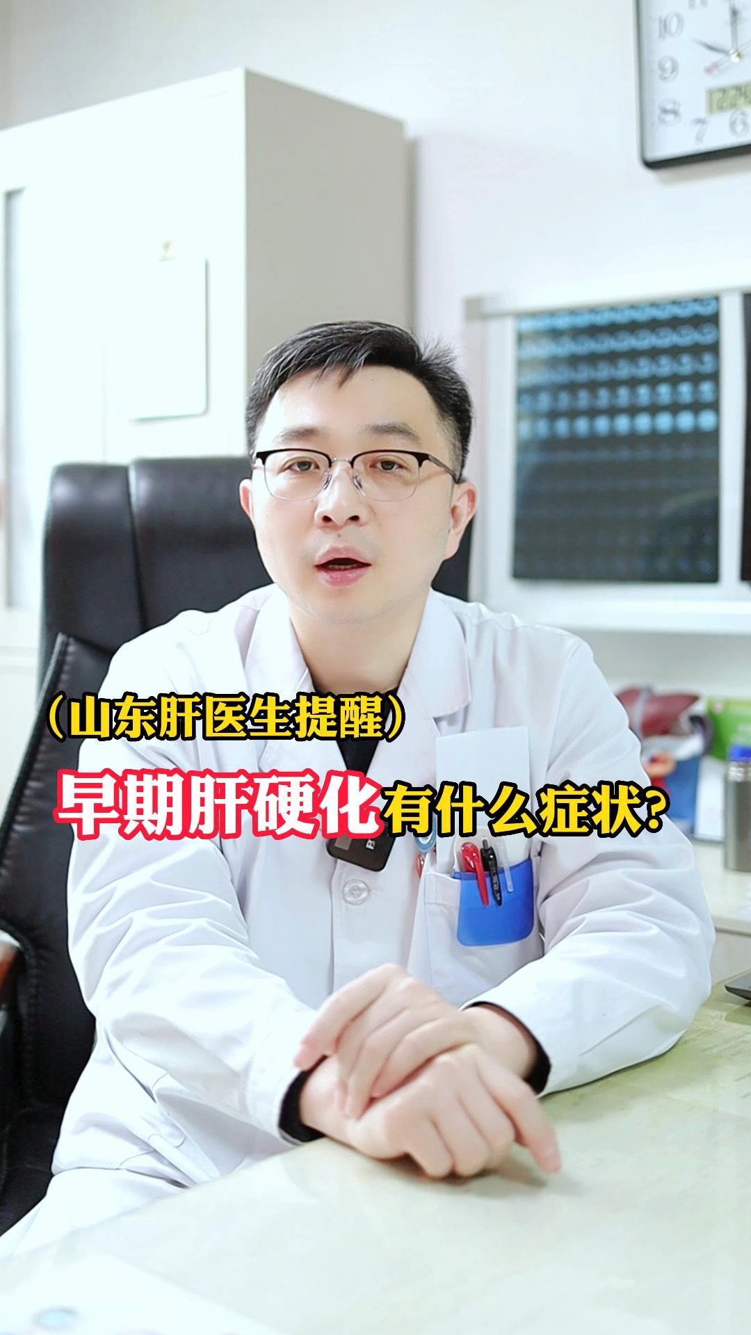 早期肝硬化有什么症状?