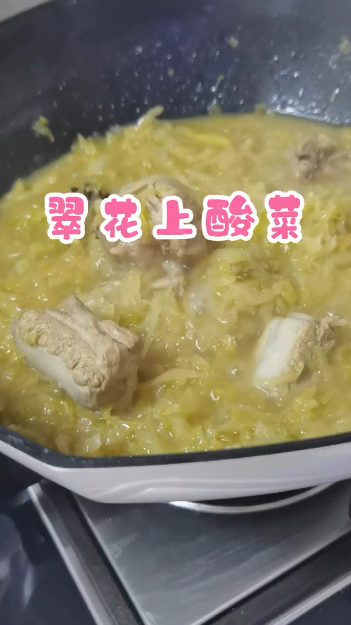 炖酸菜的家常做法