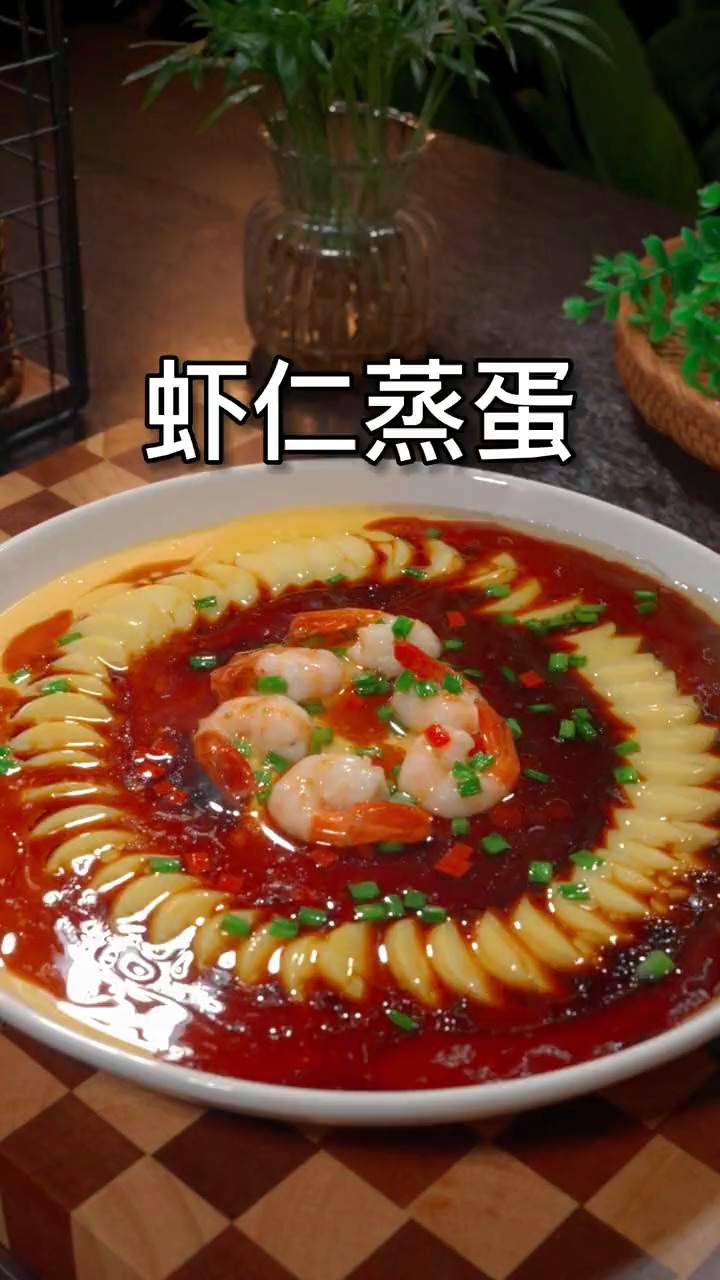 教你做孩子爱吃的虾仁蒸蛋