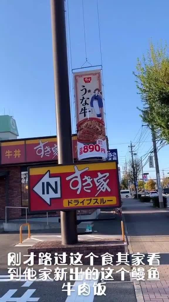 鳗鱼饭虽然好吃,但是价格不美丽啊